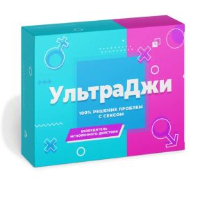 Збудливі жіночі краплі Ультра Джи (ціна за 5 шт флаконів в упаковці) sexstyle