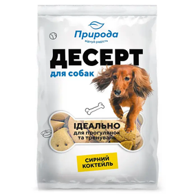 Ласощі для собак Природа десерт, сирний коктейль 550г