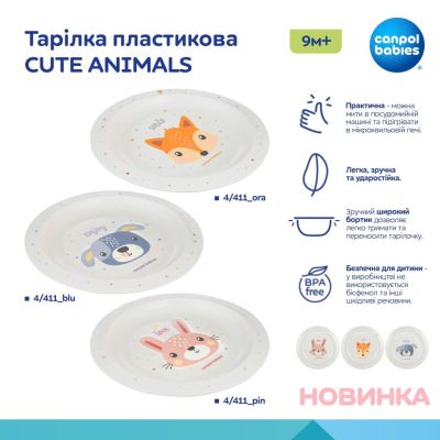 Тарілка дитяча Canpol babies CUTE ANIMALS пластикова, рожева рожевий (4/411_pin2) | Зображення 2