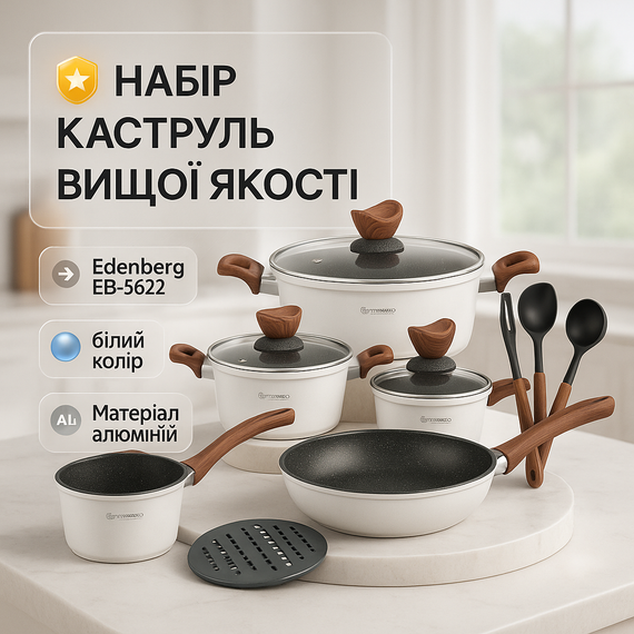 Хороший набір каструль, Комплект каструль, Набір з нержавіючої сталі Каструлі з кришками AQ-23