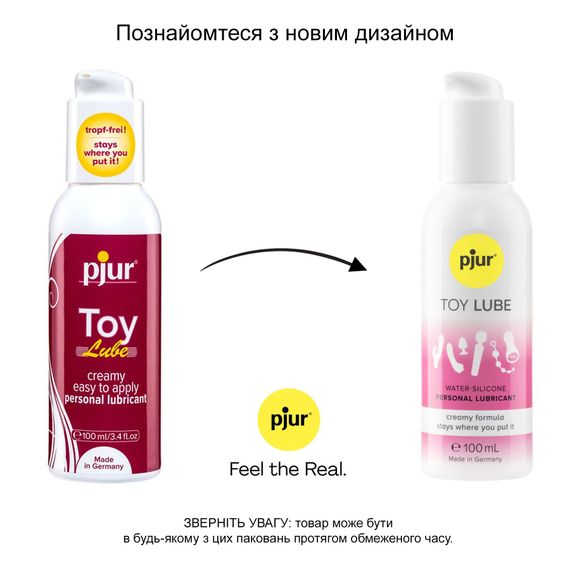 Крем-лубрикант pjur Toy Lube 100 мл, водно-силіконовий, тривале ковзання, підходить для секс-іграшок | Зображення 2
