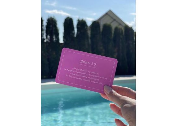 Настольная игра Nepovtorna (Неповторимая) | Зображення 4