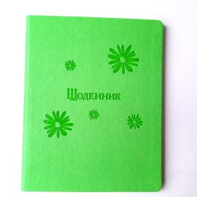 Щоденник шкільний А5 тверда обкладинка штучна шкіра