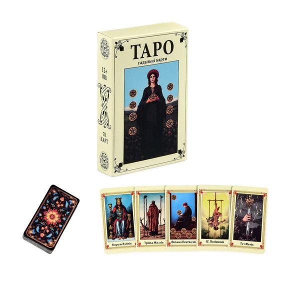 Гадальные карты Таро 30421 карта со ссылкой на инструкцию 78 штук | Зображення 1