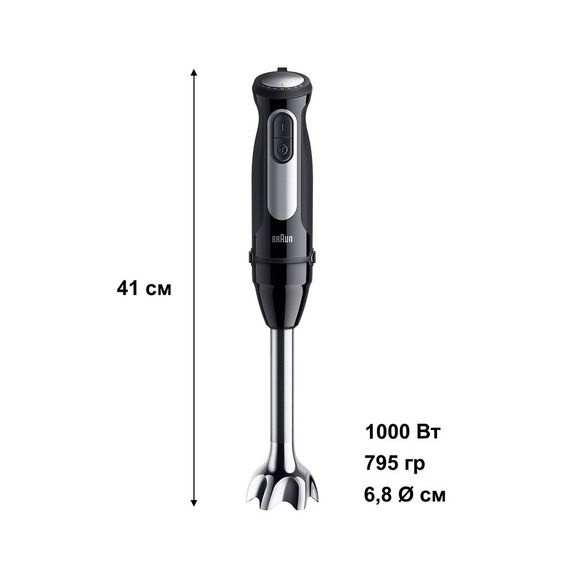 Блендер Braun MQ 55307 MBK | Зображення 2