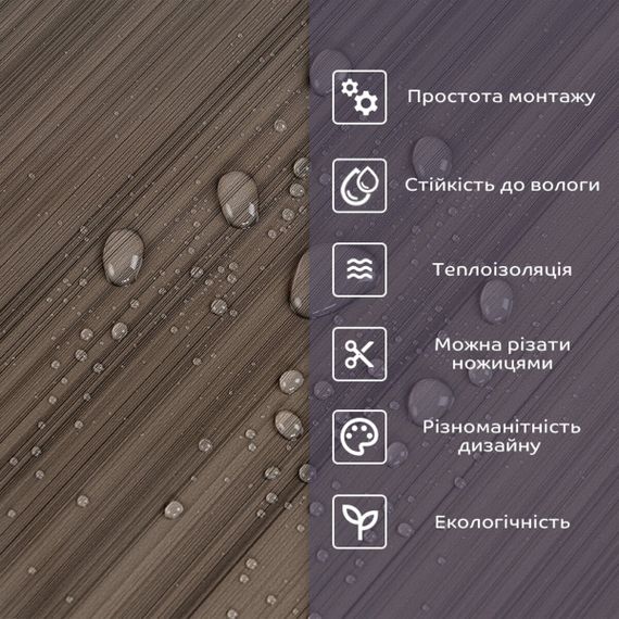 Самоклеюча стінова PET плитка 600*300*2mm (D) SW-00002304 | Зображення 3