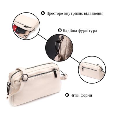 Сумка Vintage З м&apos;якої натуральної шкіри Біла (22376) | Зображення 5