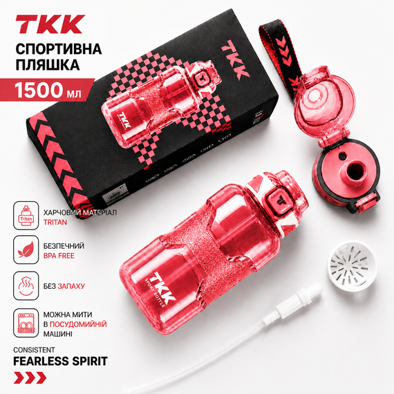 Спортивная бутылка для воды TKK 1500 мл (1.5 л): ударопрочный Tritan BPA-free, Красная | Зображення 6