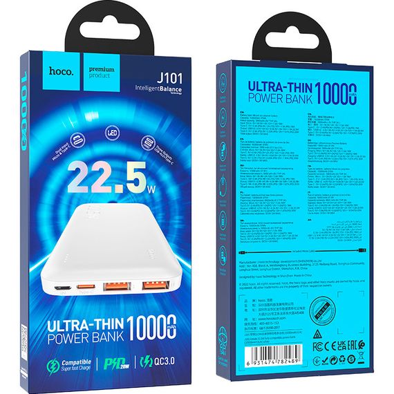 Універсальна мобільна батарея швидкої зарядки XPRO J87A PD20W+QC3.0 20000 mAh (32544-01_773) | Зображення 3
