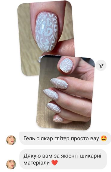 Гель для наращивания ногтей Польша Glitter MilkShake 50мл | Зображення 6