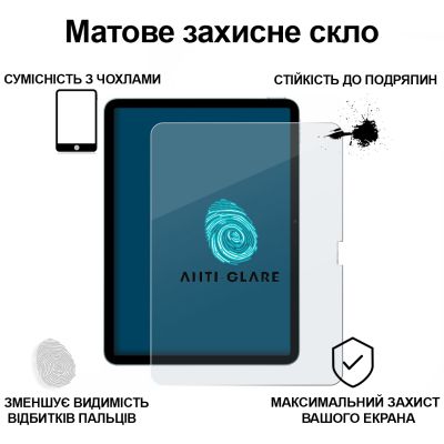 Стекло защитное BeCover Matte Anti-Glare Apple iPad Air 11&quot; M2/M3 (2024/2025) (713705) | Зображення 1