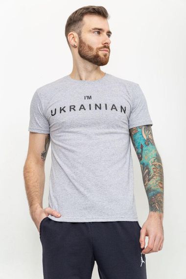 Футболка мужская Ukrainian  цвет светло-серый 226R020