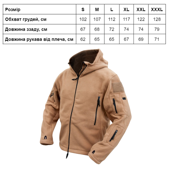 Фліс тактичний KOMBAT UK Recon Hoodie | Зображення 4
