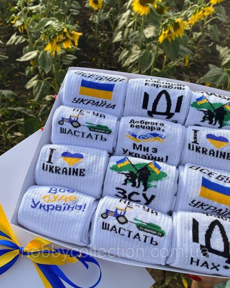 Великий бокс чоловічих патріотичних шкарпеток на 12 пар 40-45 р в подарунковій коробці із стрічкою | Зображення 3