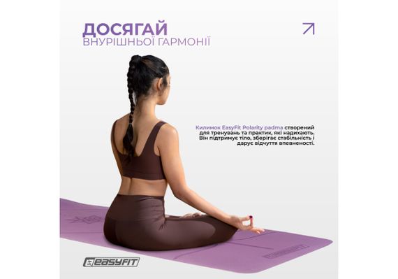Килимок для йоги та фітнесу EasyFit Polarity Padma з ремнем (EF-A1924-VP) | Зображення 7