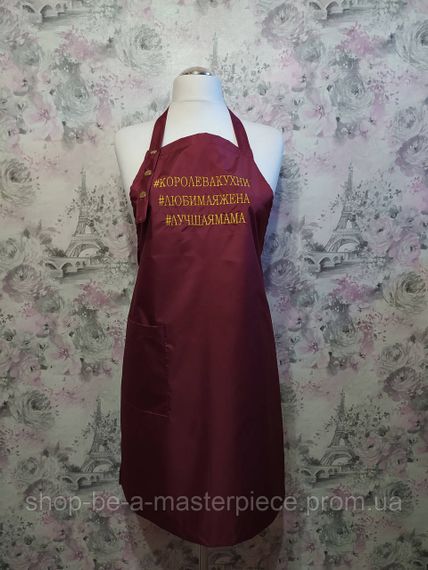 Фартук женский для готовки с надписью бордовый с вышивкой подарок жене 02332 | Зображення 1