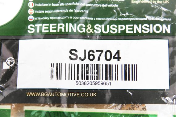 Опора кульова (передня/знизу) Ducato/Boxer 02-06 (1-1.4t), BGA (SJ6704) | Зображення 3