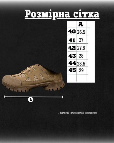 Летние тактические кроссовки canyon ДЛ63962 | Зображення 6