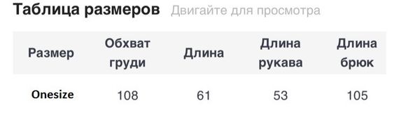 Жіночий спортивний костюм-двійка, Осінь-весна, в'язаний, оверсайз, светр-поло та штани Sofia  SF-2023 | Зображення 9