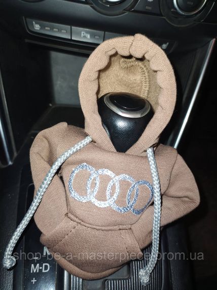 Чохол кофта Худі аксесуар на КПП  Car Hoodie ауді audi коричневий подарунок автомобілісту 10070