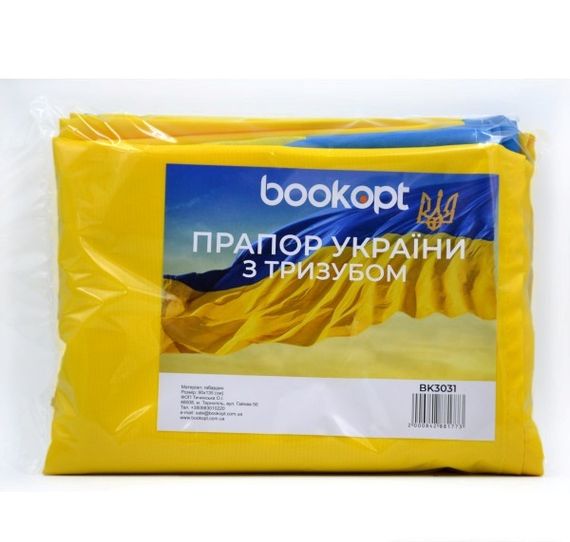 Прапор України габардин 90*135 з тризубом ВК 3031 | Зображення 4