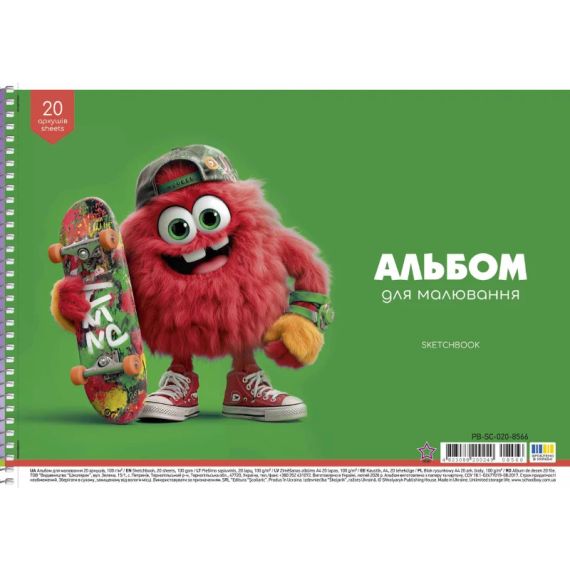 Альбом для малювання Star PB-SB-020-8566 20 аркушів Різнокольоровий shop (482308820024908566)