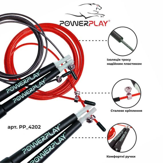 Скакалка швидкісна PowerPlay 4202 Ultra Speed Rope Червона (2,9m.) | Зображення 4