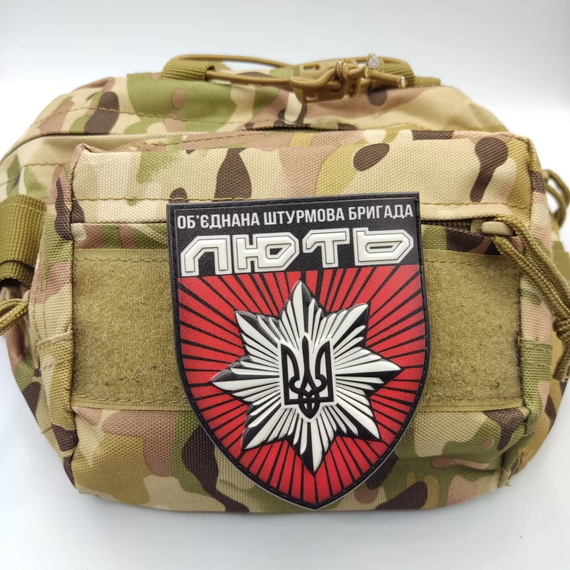 Патч / шеврон Нацполіції Об'єднана штурмова бригада "Лють" об'ємний | Зображення 1