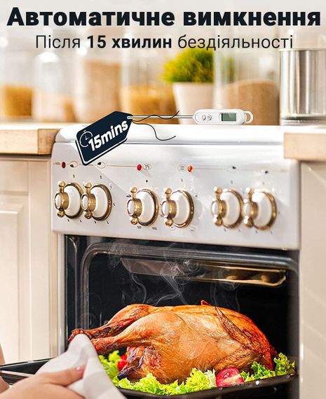 Цифровий кухонний термометр - щуп UChef B1226 для вимірювання температури їжі | Зображення 6