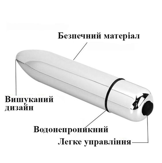 Мини-вибратор ( вибропуля) серебристого цвета (ААА) | Зображення 3
