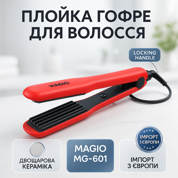 Випрямляч для завивки волосся MAGIO, Випрямляч для густого волосся для поїздок NI-32