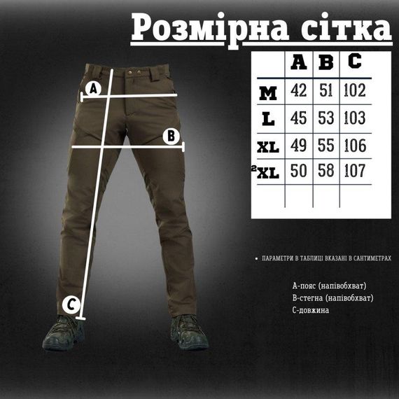 Тактические брюки Patriot  oliva ВТ5976 | Зображення 1