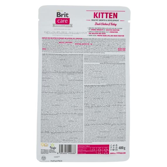 Корм сухий Brit Care Cat Grain Free Kitten Healthy Growth and Development для кошенят для здорового зростання та розвитку 40 | Зображення 2