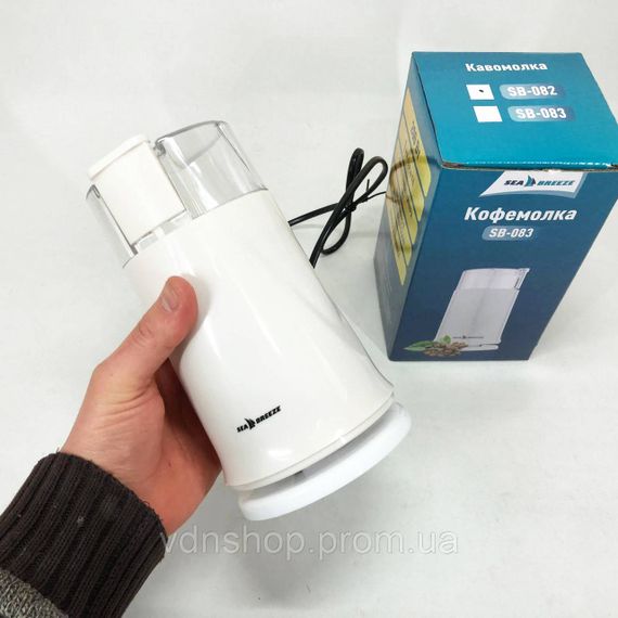 Кава дробарка SeaBreeze SB-082 200 Вт, Машина для молоти каву, Кавомолка для приготування свіжої кави IG-76