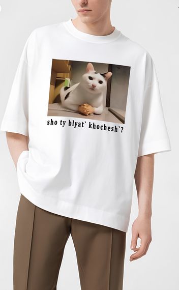 Футболка з мерчем