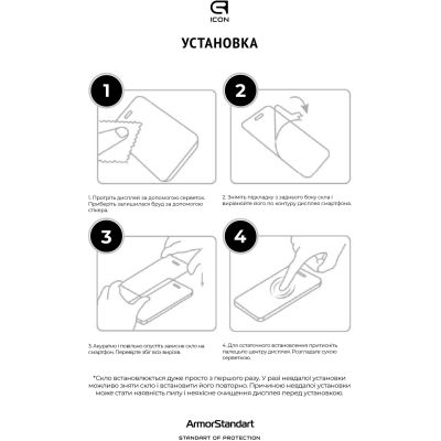 Стекло защитное Armorstandart Icon 3D iPhone 12 Pro Max Black 2pcs (ARM59890) | Зображення 3