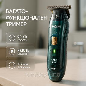 Беспроводная аккумуляторная машинка для стрижки волос, Машинка для стрижки с насадками беспроводная PI-47