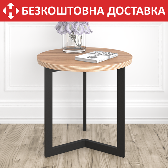Подстолье каркас для журнального стола из металла Ø=500mm, H=500mm