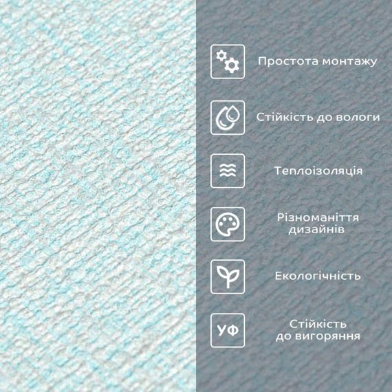 Самоклеючі шпалери 2800х500х1,5мм Блакитний меланж (D) SW-00001783 | Зображення 3