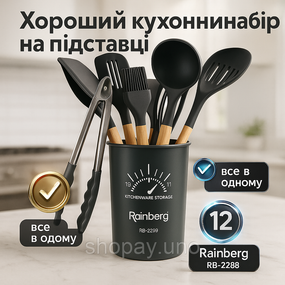 Набір кухонного начиння на підставці, Набори лопаток для кухні, Професійне кухонне начиння NK-38