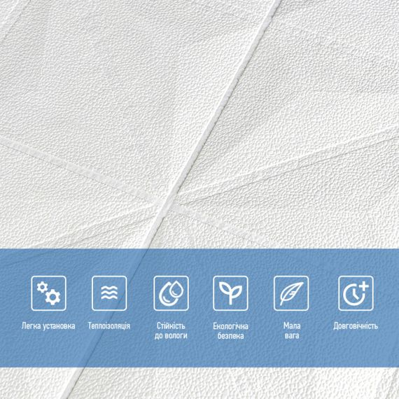 Самоклеюча декоративна настінно-стельова 3D панель зірки 700х700х5мм (116) SW-00000008 | Зображення 3