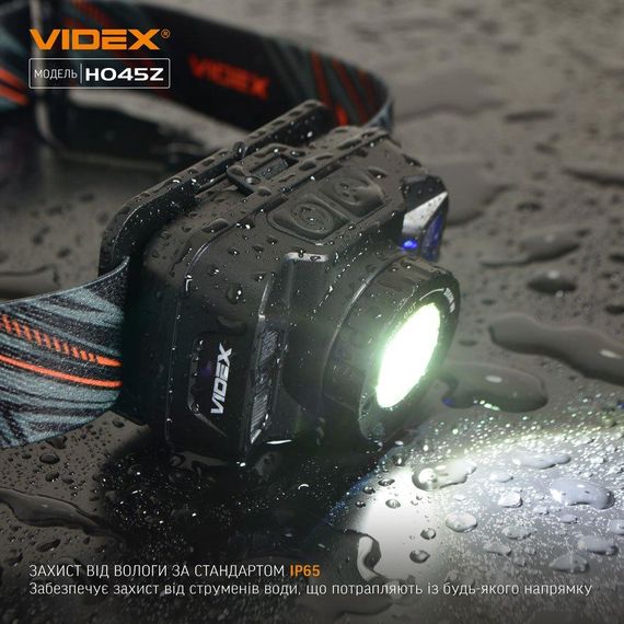 Налобний світлодіодний ліхтарик VIDEX VLF-H045Z 270Lm 5000K | Зображення 5