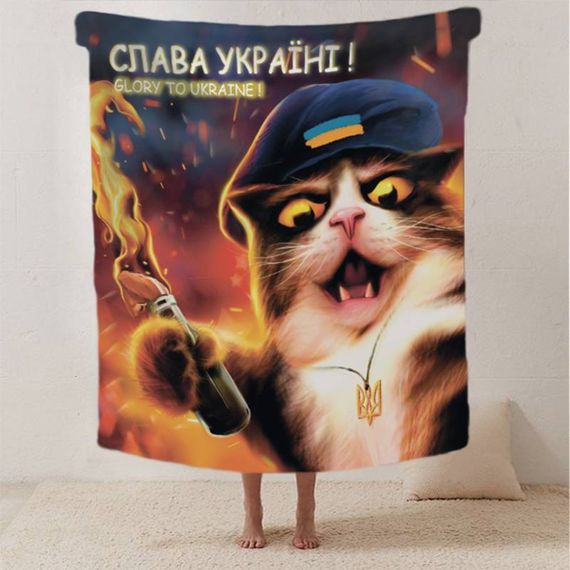 Плед патріотичний 3D Котяча Революція 12369 160х200 см | Зображення 1