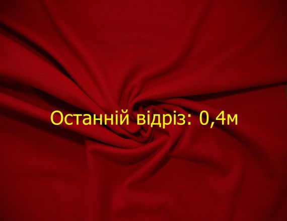 Останній відріз 0,4м. Пальтовая тканина вовняна італійська натуральна червоного кольору однотонна MI 126 | Зображення 1