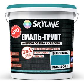 ЭМАЛЬ – ГРУНТ 3 в 1 акрил-полиуретановая шелковисто-матовая Skyline RAL 5018 Бирюзовая 3,6 кг