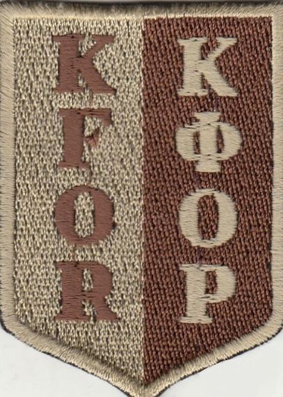 Шеврон КФОР KFOR