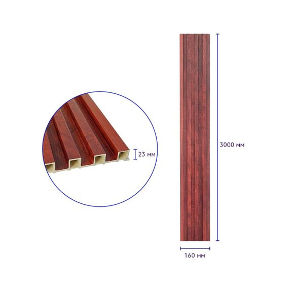 Декоративна стінова рейка махагон 3000*160*23мм (D) SW-00001531 | Зображення 2