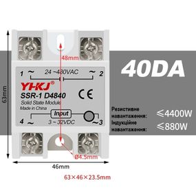 Твердотельное реле SSR-40DA