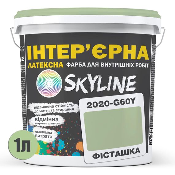 Фарба Інтер'єрна Латексна Skyline 2020-G60Y Фісташка 1л | Зображення 1