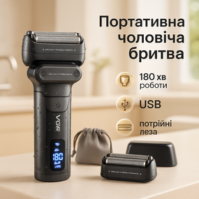 Портативная мужская профессиональная бритва, Электрическая бритва для ухода за бородой OI-16